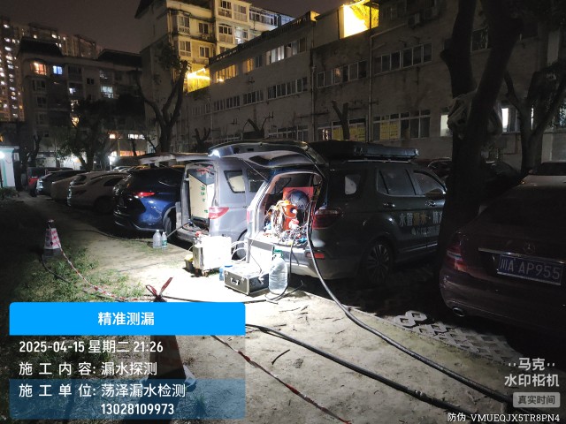 消防水管漏水检测维修公司电话-新沂上门